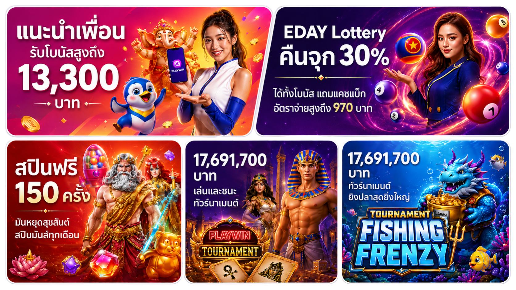 th39_promotion